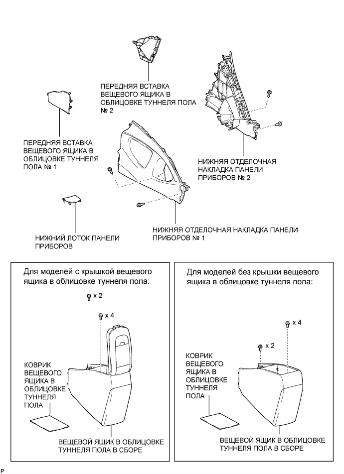 COROLLA, AURIS. ZZE150 ZRE151,152 NDE150.Механическая Трансмиссия 'Multimode' C50A.Система Механической Трансмиссии