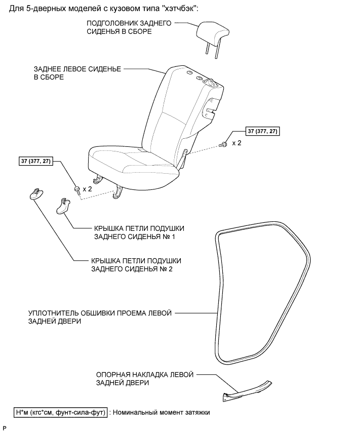 COROLLA, AURIS. ZZE150 ZRE151,152 NDE150.Подвеска.Система Подвески.Задний Амортизатор (Для Подвески С Двойными Поперечными Рычагами) Узлы И Детали