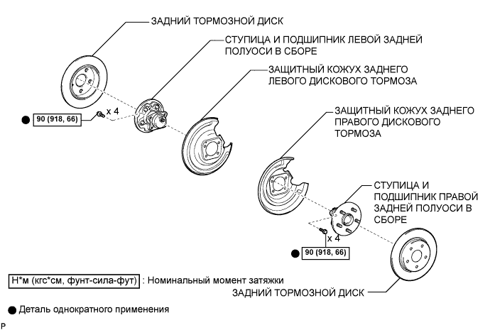 COROLLA, AURIS. ZZE150 ZRE151,152 NDE150.Подвеска.Система Подвески.Балка Заднего Моста  Узлы И Детали