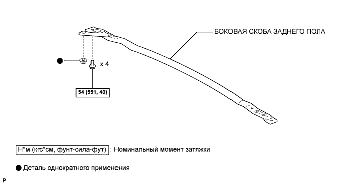 COROLLA, AURIS. ZZE150 ZRE151,152 NDE150.Подвеска.Система Подвески.Задняя Цилиндрическая Винтовая Пружина (Для Подвески Торсионного Типа) Узлы И Детали