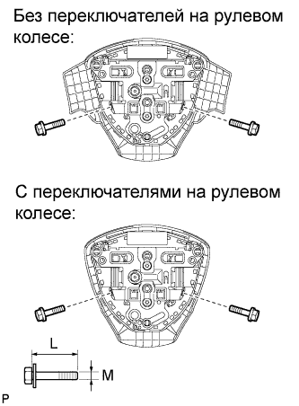 COROLLA, AURIS. ZZE150 ZRE151,152 NDE150.Дополнительная Система (Пассивной) Безопасности.Система Подушек Безопасности.Накладка Рулевого Колеса (Изготовитель – Tmuk, Tmmt)  Снятие С Эксплуатации