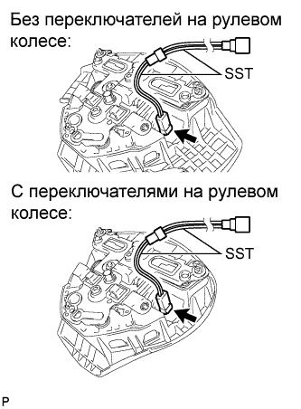COROLLA, AURIS. ZZE150 ZRE151,152 NDE150.Дополнительная Система (Пассивной) Безопасности.Система Подушек Безопасности.Накладка Рулевого Колеса (Изготовитель – Tmuk, Tmmt)  Снятие С Эксплуатации