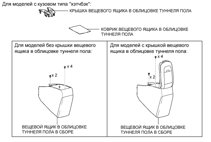 COROLLA, AURIS. ZZE150 ZRE151,152 NDE150.Подвеска.Система Подвески.Балка Заднего Моста  Узлы И Детали