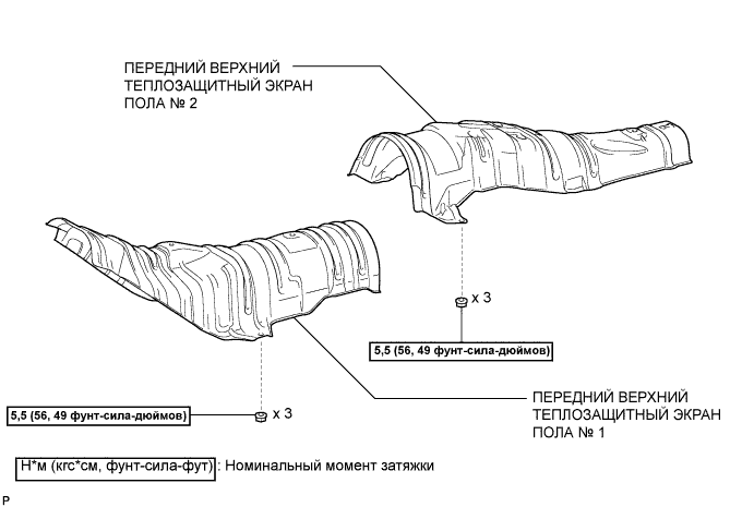 COROLLA, AURIS. ZZE150 ZRE151,152 NDE150.Стояночный Тормоз.Стояночный Тормоз (Изготовитель – Tmc).Трос Привода Стояночного Тормоза (Изготовитель – Tmc) Узлы И Детали