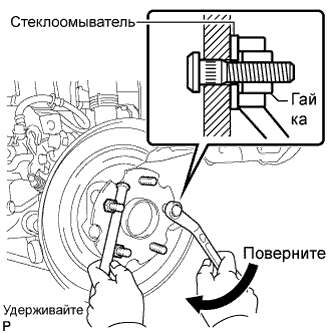 COROLLA, AURIS. ZZE150 ZRE151,152 NDE150.Оси.Система Осей.Болт Крепления Заднего Колеса К Ступице (Для Подвески С Двойными Поперечными Рычагами)  Замена
