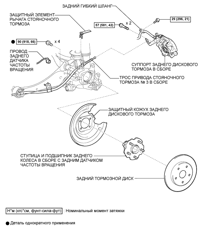 COROLLA, AURIS. ZZE150 ZRE151,152 NDE150.Оси.Система Осей.Ступица Заднего Колеса (Для Подвески С Двойными Поперечными Рычагами) Узлы И Детали