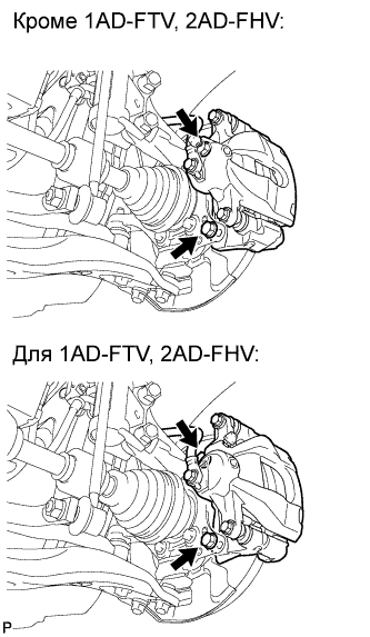 COROLLA, AURIS. ZZE150 ZRE151,152 NDE150.Управление Тормозами.Антиблокировочная Система Тормозов (Для Моделей Производства Тмс С Двигателем Серии Zr, 4Zz-Fe).Передний Датчик Частоты Вращения  Снятие