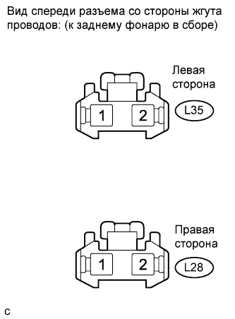 COROLLA, AURIS. ZZE150 ZRE151,152 NDE150.Освещение.Система Освещения.Задний Блок Фонарей В Сборе (Для Моделей С Кузовом Типа Седан)  Проверка Без Снятия С Автомобиля