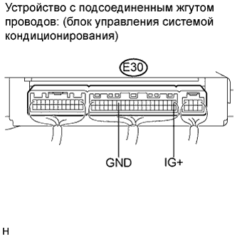 COROLLA, AURIS. ZZE150 ZRE151,152 NDE150.Кондиционирование Воздуха.Система Кондиционирования (Для Автоматического Кондиционера).Система Кондиционирования (Для Автоматического Кондиционера)  Цепь Питания Ig