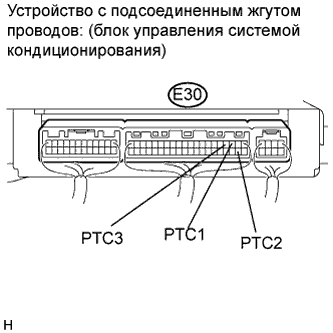 COROLLA, AURIS. ZZE150 ZRE151,152 NDE150.Кондиционирование Воздуха.Система Кондиционирования (Для Автоматического Кондиционера).Система Кондиционирования (Для Автоматического Кондиционера)  Цепь Подогревателя Ptc