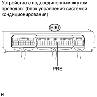 COROLLA, AURIS. ZZE150 ZRE151,152 NDE150.Кондиционирование Воздуха.Система Кондиционирования (Для Автоматического Кондиционера).
Dtc
  B1423/23  Цепь Датчика Давления