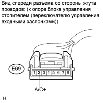 COROLLA, AURIS. ZZE150 ZRE151,152 NDE150.Кондиционирование Воздуха.Система Кондиционирования (Для Автоматического Кондиционера).Система Кондиционирования (Для Кондиционера С Ручным Управлением)  Цепь Серводвигателя Заслонки Рециркуляции Воздуха В Салоне