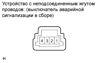 COROLLA, AURIS. ZZE150 ZRE151,152 NDE150.Освещение.Система Освещения.Выключатель Аварийной Сигнализации (Для Моделей С Кузовом Типа Хэтчбэк)  Проверка