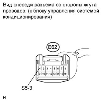 COROLLA, AURIS. ZZE150 ZRE151,152 NDE150.Кондиционирование Воздуха.Система Кондиционирования (Для Автоматического Кондиционера).
Dtc
  B1423  Цепь Датчика Давления