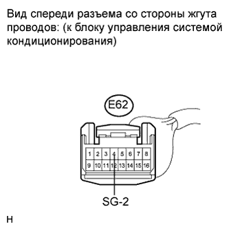 COROLLA, AURIS. ZZE150 ZRE151,152 NDE150.Кондиционирование Воздуха.Система Кондиционирования (Для Автоматического Кондиционера).
Dtc
  B1423  Цепь Датчика Давления
