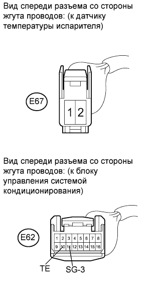 COROLLA, AURIS. ZZE150 ZRE151,152 NDE150.Кондиционирование Воздуха.Система Кондиционирования (Для Автоматического Кондиционера).
Dtc
  B1413  Цепь Датчика Температуры Испарителя