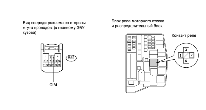 COROLLA, AURIS. ZZE150 ZRE151,152 NDE150.Освещение.Система Освещения.Система Освещения  Цепь Фар (Дальний Свет)