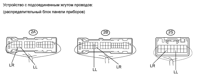 COROLLA, AURIS. ZZE150 ZRE151,152 NDE150.Освещение.Система Освещения.Выключатель Проблескового Режима Указателя Поворота В Сборе (Для Моделей С Кузовом Типа Хэтчбэк И Левосторонним Рулевым Управлением)  Проверка