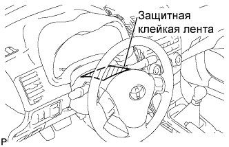 COROLLA, AURIS. ZZE150 ZRE151,152 NDE150.Дополнительная Система (Пассивной) Безопасности.Система Подушек Безопасности.Подушка Безопасности Занавесочного Типа В Сборе (Для Моделей С Кузовом Типа Седан)  Снятие
