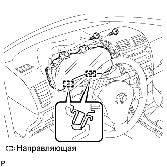 COROLLA, AURIS. ZZE150 ZRE151,152 NDE150.Дополнительная Система (Пассивной) Безопасности.Система Подушек Безопасности.Подушка Безопасности Занавесочного Типа В Сборе (Для Моделей С Кузовом Типа Седан)  Снятие