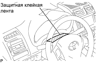 COROLLA, AURIS. ZZE150 ZRE151,152 NDE150.Дополнительная Система (Пассивной) Безопасности.Система Подушек Безопасности.Подушка Безопасности Занавесочного Типа В Сборе (Для 3-Дверной Модели С Кузовом Типа Хэтчбэк)  Снятие