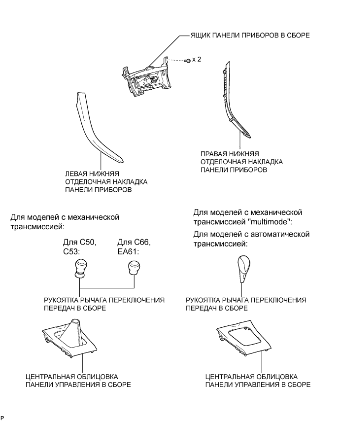 COROLLA, AURIS. ZZE150 ZRE151,152 NDE150.Прочие Системы.Часы.Прикуриватель (Для Моделей С Кузовом Типа Седан) Узлы И Детали
