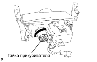 COROLLA, AURIS. ZZE150 ZRE151,152 NDE150.Прочие Системы.Часы.Прикуриватель (Для Моделей С Кузовом Типа Седан)  Снятие