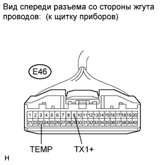 COROLLA, AURIS. ZZE150 ZRE151,152 NDE150.Кондиционирование Воздуха.Система Кондиционирования (Для Автоматического Кондиционера).
Dtc
  B1412/12  Цепь Датчика Температуры Окружающего Воздуха