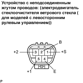 COROLLA, AURIS. ZZE150 ZRE151,152 NDE150.Стеклоочистители И Стеклоомыватели.Система Стеклоочистителей И Стеклоомывателей (Для Моделей С Датчиком Дождя).Система Стеклоочистителей И Стеклоомывателей (Для Моделей С Датчиком Дождя)  Цепь Электродвигателя Переднего Стеклоочистителя