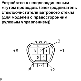 COROLLA, AURIS. ZZE150 ZRE151,152 NDE150.Стеклоочистители И Стеклоомыватели.Система Стеклоочистителей И Стеклоомывателей (Для Моделей С Датчиком Дождя).Система Стеклоочистителей И Стеклоомывателей (Для Моделей С Датчиком Дождя)  Цепь Электродвигателя Переднего Стеклоочистителя