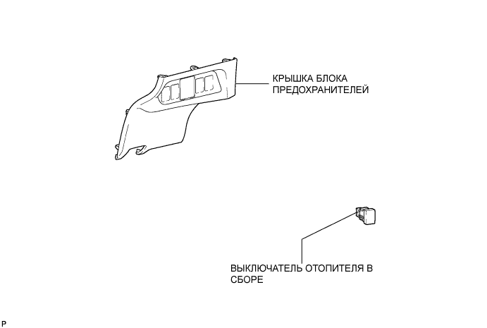COROLLA, AURIS. ZZE150 ZRE151,152 NDE150.Кондиционирование Воздуха.Система Кондиционирования (Для Автоматического Кондиционера).Переключатель Отопителя (Для Моделей С Кузовом Типа Хэтчбэк) Узлы И Детали
