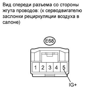 COROLLA, AURIS. ZZE150 ZRE151,152 NDE150.Кондиционирование Воздуха.Система Кондиционирования (Для Автоматического Кондиционера).Система Кондиционирования (Для Кондиционера С Ручным Управлением)  Цепь Серводвигателя Заслонки Рециркуляции Воздуха В Салоне