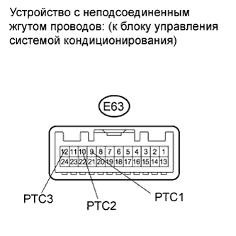 COROLLA, AURIS. ZZE150 ZRE151,152 NDE150.Кондиционирование Воздуха.Система Кондиционирования (Для Автоматического Кондиционера).Система Кондиционирования (Для Кондиционера С Ручным Управлением)  Цепь Подогревателя Ptc