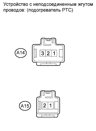 COROLLA, AURIS. ZZE150 ZRE151,152 NDE150.Кондиционирование Воздуха.Система Кондиционирования (Для Автоматического Кондиционера).Система Кондиционирования (Для Кондиционера С Ручным Управлением)  Цепь Подогревателя Ptc