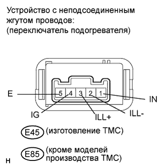COROLLA, AURIS. ZZE150 ZRE151,152 NDE150.Кондиционирование Воздуха.Система Кондиционирования (Для Автоматического Кондиционера).Система Дополнительного Подогрева Пламенного Типа  Цепь Выключателя Системы Дополнительного Подогрева