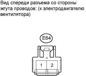 COROLLA, AURIS. ZZE150 ZRE151,152 NDE150.Кондиционирование Воздуха.Система Кондиционирования (Для Автоматического Кондиционера).Система Кондиционирования (Для Кондиционера С Ручным Управлением)  Цепь Электродвигателя Вентилятора