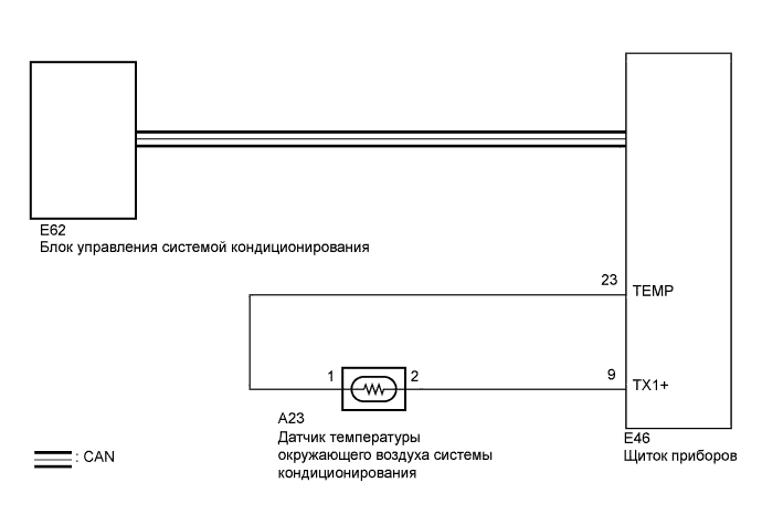COROLLA, AURIS. ZZE150 ZRE151,152 NDE150.Кондиционирование Воздуха.Система Кондиционирования (Для Автоматического Кондиционера).
Dtc
  B1412  Цепь Датчика Температуры Окружающего Воздуха