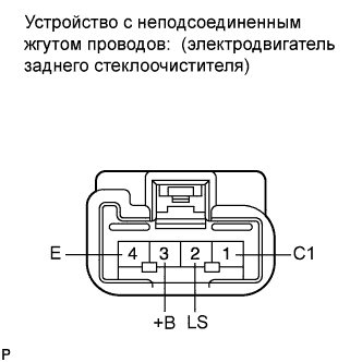 COROLLA, AURIS. ZZE150 ZRE151,152 NDE150.Стеклоочистители И Стеклоомыватели.Система Стеклоочистителей И Стеклоомывателей (Для Моделей С Датчиком Дождя).Электродвигатель Заднего Стеклоочистителя  Проверка