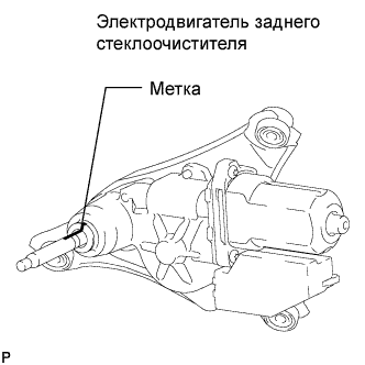 COROLLA, AURIS. ZZE150 ZRE151,152 NDE150.Стеклоочистители И Стеклоомыватели.Система Стеклоочистителей И Стеклоомывателей (Для Моделей С Датчиком Дождя).Электродвигатель Заднего Стеклоочистителя  Проверка