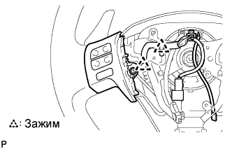 COROLLA, AURIS. ZZE150 ZRE151,152 NDE150.Аудиовизуальная Система.Аудио И Визуальная Система.Выключатели На Рулевом Колесе (Изготовитель – Tmc)  Снятие