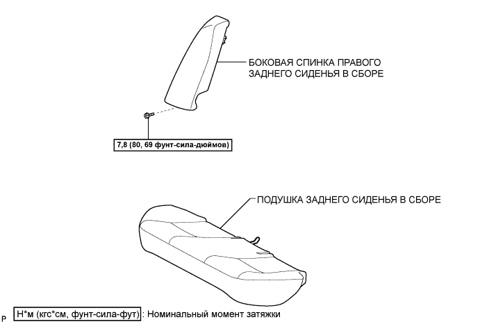 COROLLA, AURIS. ZZE150 ZRE151,152 NDE150.Устройства Противоугонной Системы.Противоугонная Система.Аварийная Сирена В Сборе (Для Моделей С Кузовом Типа Седан) Узлы И Детали