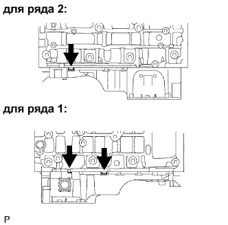 Lexus GS450h GWS191.Система Смазки 2Gr-Fse.Система Смазки.Масляный Насос  Снятие