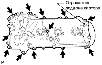 Lexus GS450h GWS191.Система Смазки 2Gr-Fse.Система Смазки.Масляный Насос  Снятие