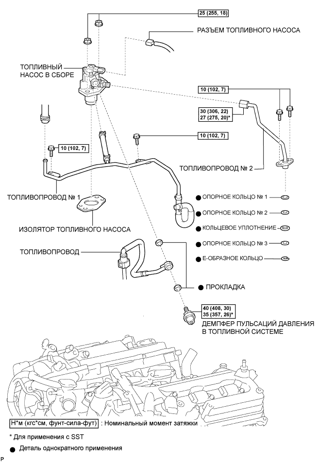 Lexus GS450h GWS191.Топливная Система 2Gr-Fse.Топливная Система.Топливный Перепускной Клапан  Узлы И Детали
