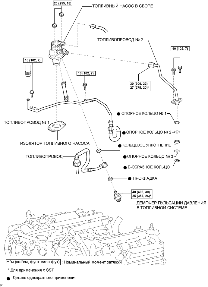 Lexus GS450h GWS191.Топливная Система 2Gr-Fse.Топливная Система.Топливная Форсунка (Для Непосредственного Впрыска)  Узлы И Детали
