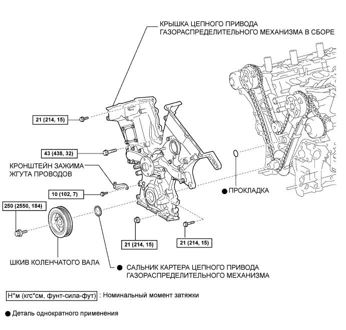 Lexus GS450h GWS191.Система Смазки 2Gr-Fse.Система Смазки.Масляный Насос  Узлы И Детали