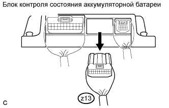 Lexus GS450h GWS191.Управление Зарядкой Аккумуляторной Батареи Гибридной Системы.Аккумуляторная Батарея Гибридной Системы.
Dtc
  P0A85-123  Вентилятор 1 Системы Охлаждения Блока Аккумуляторных Батарей Гибридной Системы