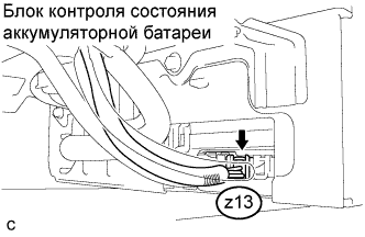 Lexus GS450h GWS191.Управление Зарядкой Аккумуляторной Батареи Гибридной Системы.Аккумуляторная Батарея Гибридной Системы.
Dtc
  P0Aac-123  Цепь Датчика Температуры Воздуха A Блока Аккумуляторных Батарей Гибридной Системы