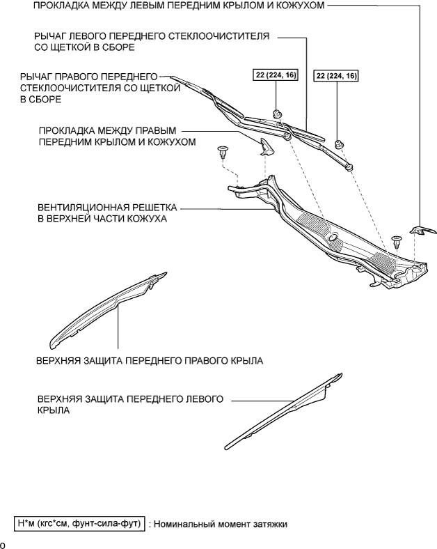 Lexus GS450h GWS191.Система Управления Двигателем 2Gr-Fse.Система Sfi.Датчик Детонации  Узлы И Детали