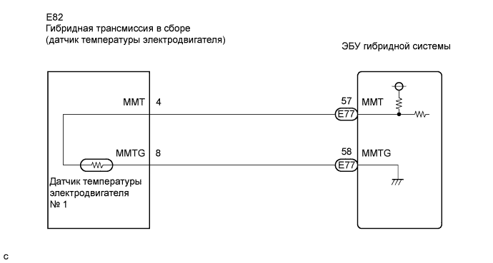 Lexus GS450h GWS191.Управление Гибридной Системой Автомобиля.Система Управления Гибридной Системой.
Dtc
  P0A2C-247  Низкий Уровень Сигнала В Цепи Датчика Температуры Электропривода A